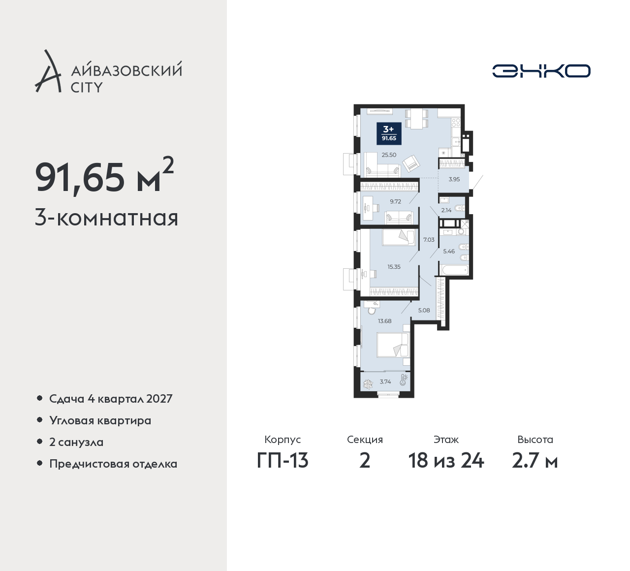 Объект по адресу Тюменская обл, Пожарных и спасателей ул, д. 5