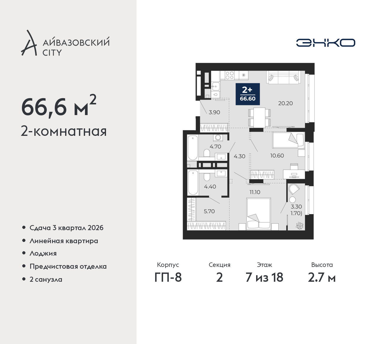 Объект по адресу Тюменская обл, Пожарных и спасателей ул, д. 5