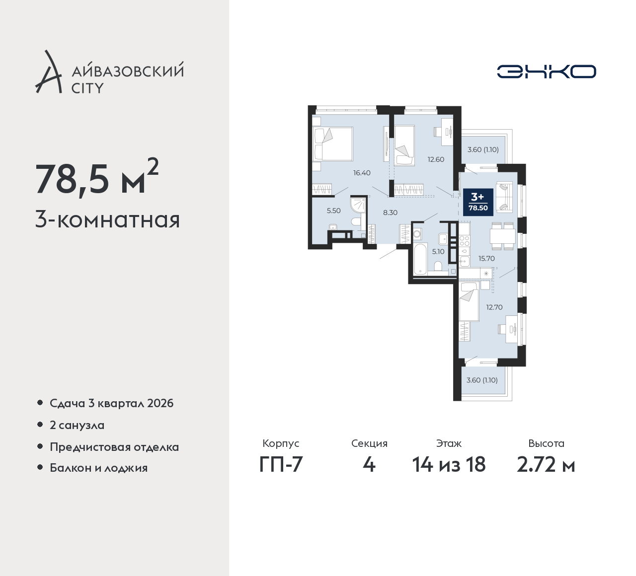 Объект по адресу Тюменская обл, Пожарных и спасателей ул, д. 1