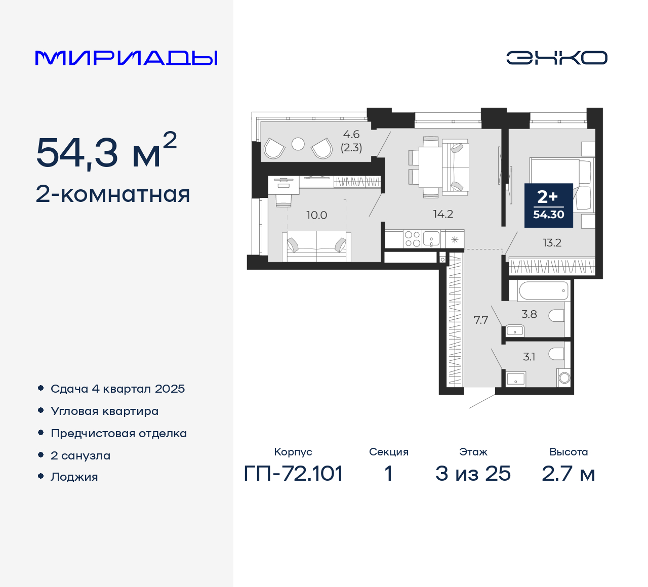 Объект по адресу Тюменская обл, Тобольский тракт, д. 103