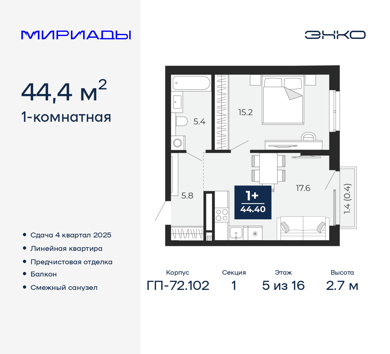 Объект по адресу Тюменская обл, Тобольский тракт, д. 103