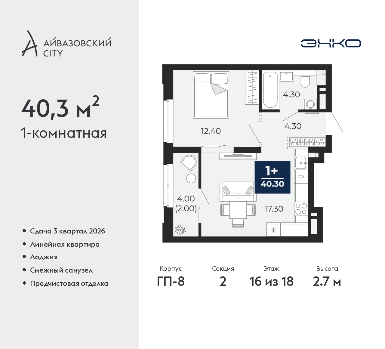 Объект по адресу Тюменская обл, Пожарных и спасателей ул, д. 5