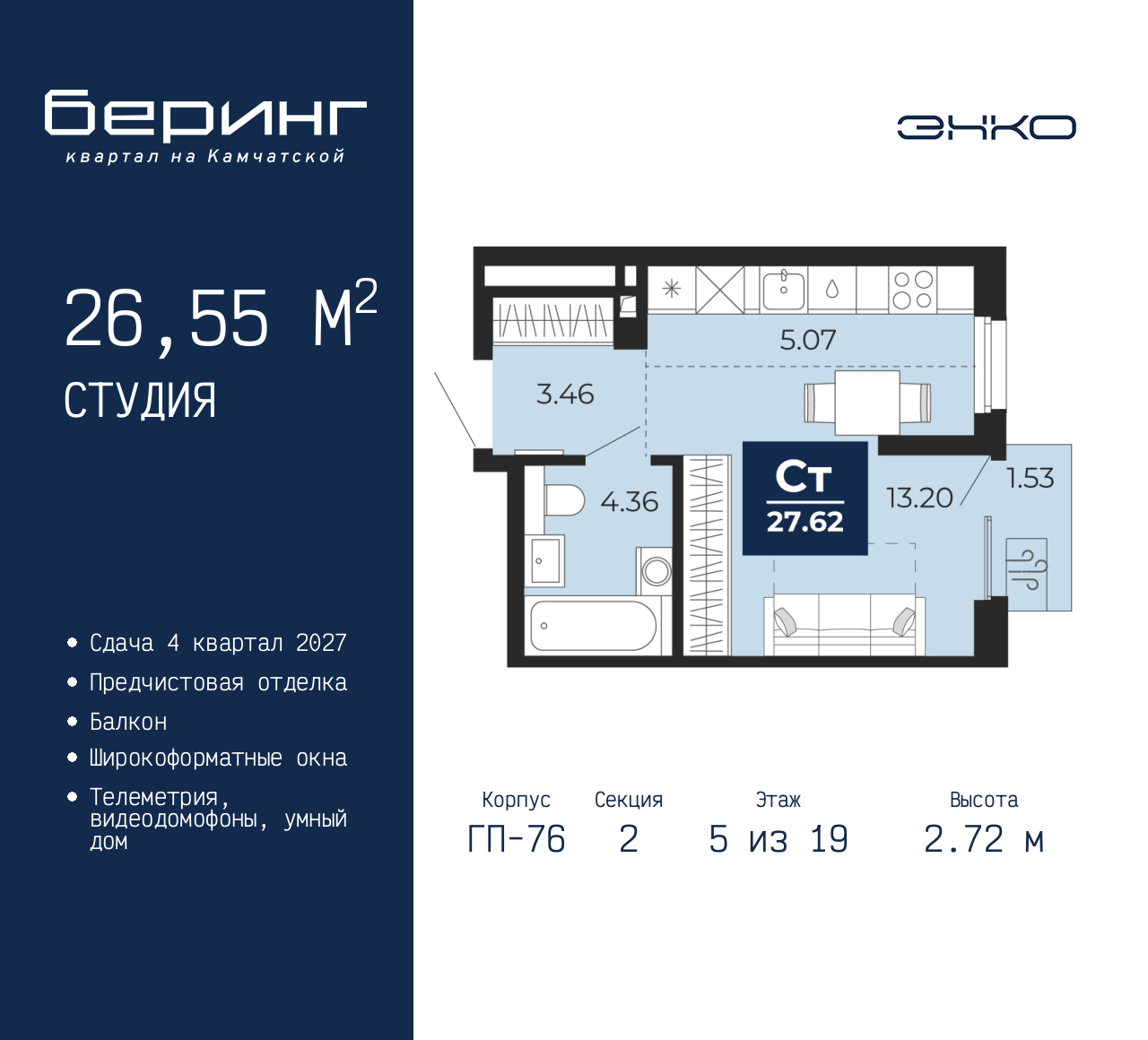 Объект по адресу Москва, Перекопская, 19 
