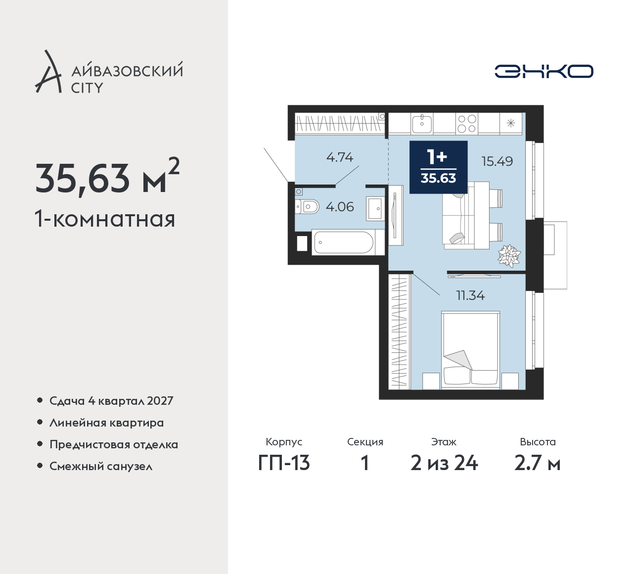 Объект по адресу Тюменская обл, Пожарных и спасателей ул, д. 5