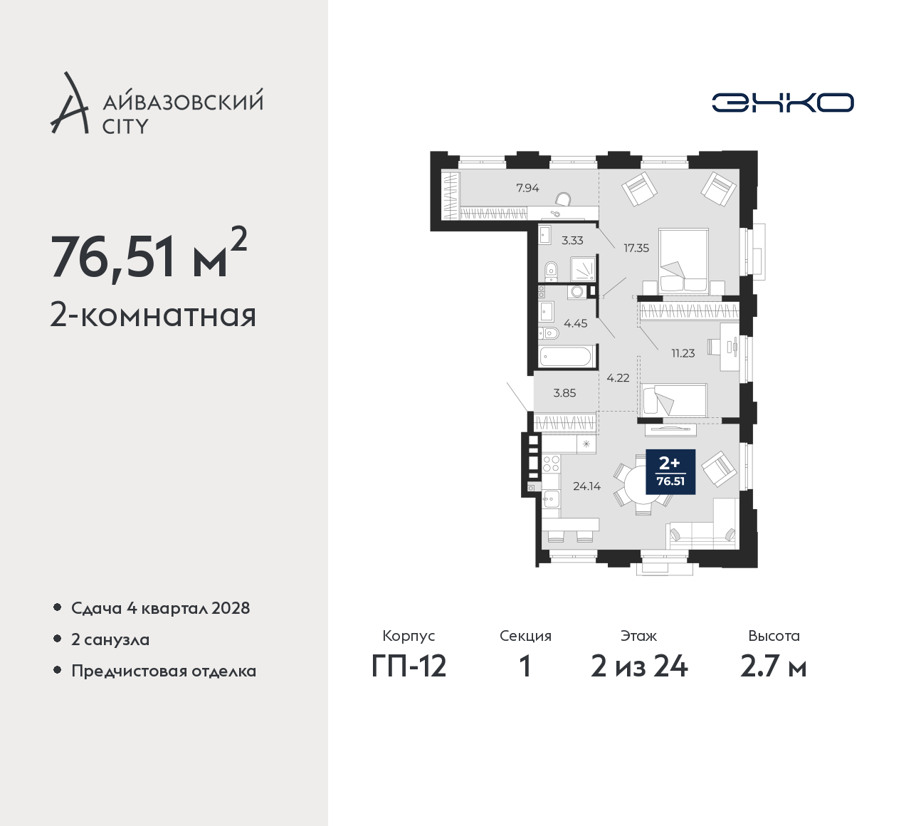 Объект по адресу Тюменская обл, Пожарных и спасателей ул, д. 5
