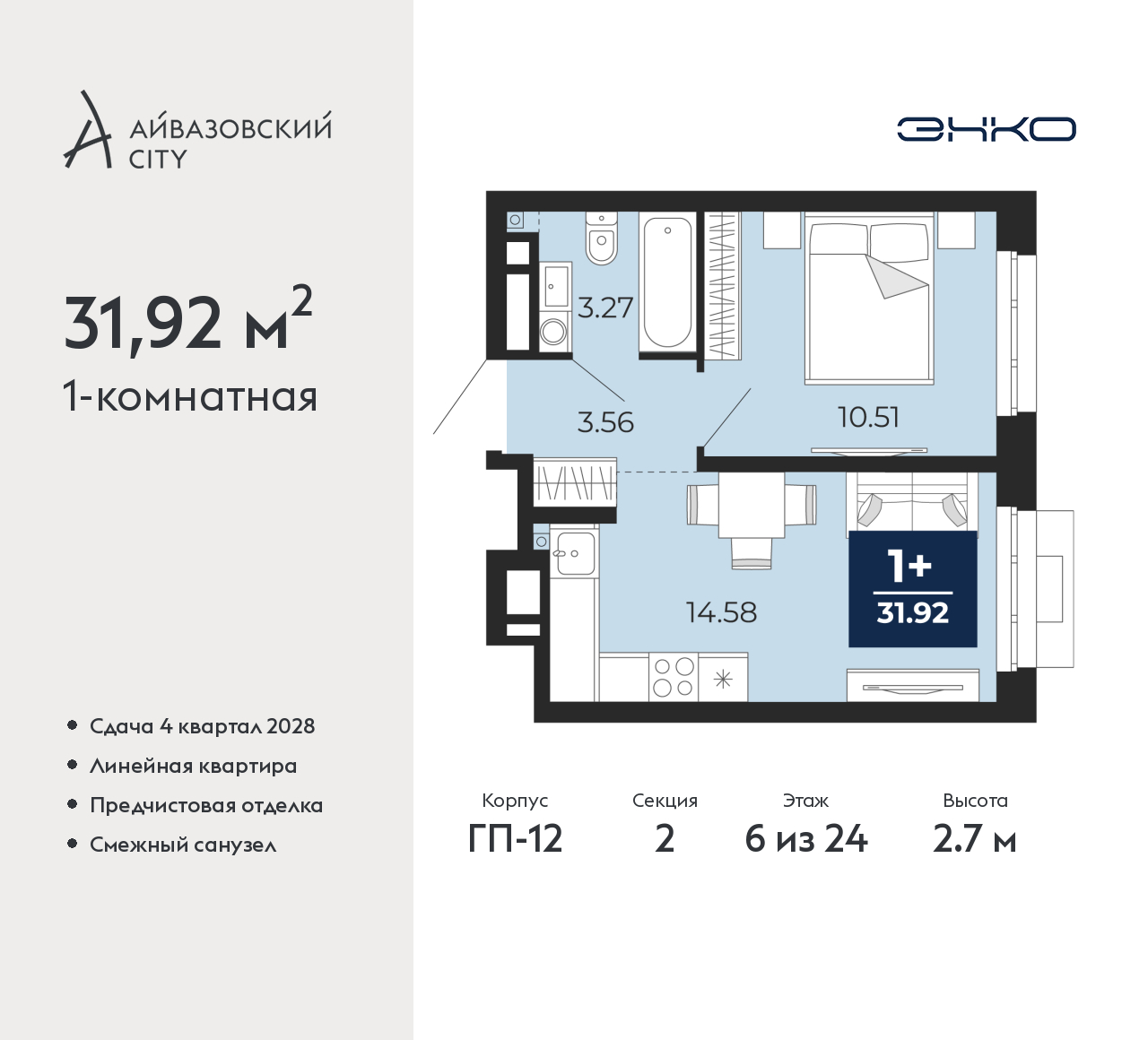 Объект по адресу Тюменская обл, Пожарных и спасателей ул, д. 5