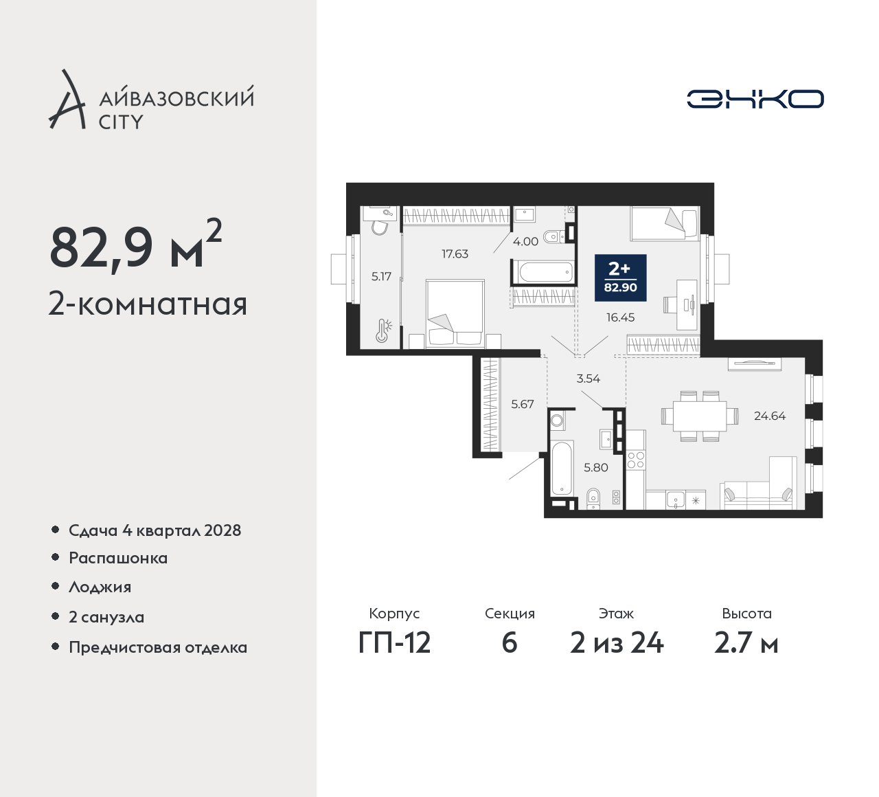 Объект по адресу Тюменская обл, Пожарных и спасателей ул, д. 5