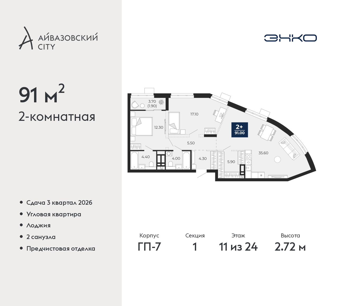 Объект по адресу Тюменская обл, Пожарных и спасателей ул, д. 1