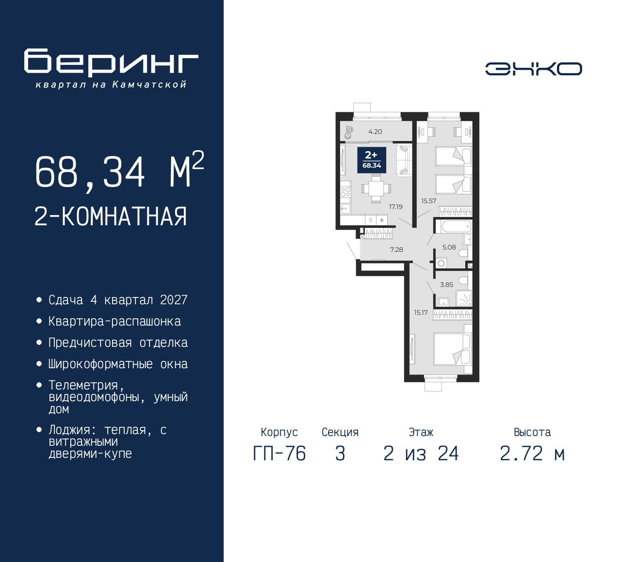 Объект по адресу Москва, Перекопская, 19 