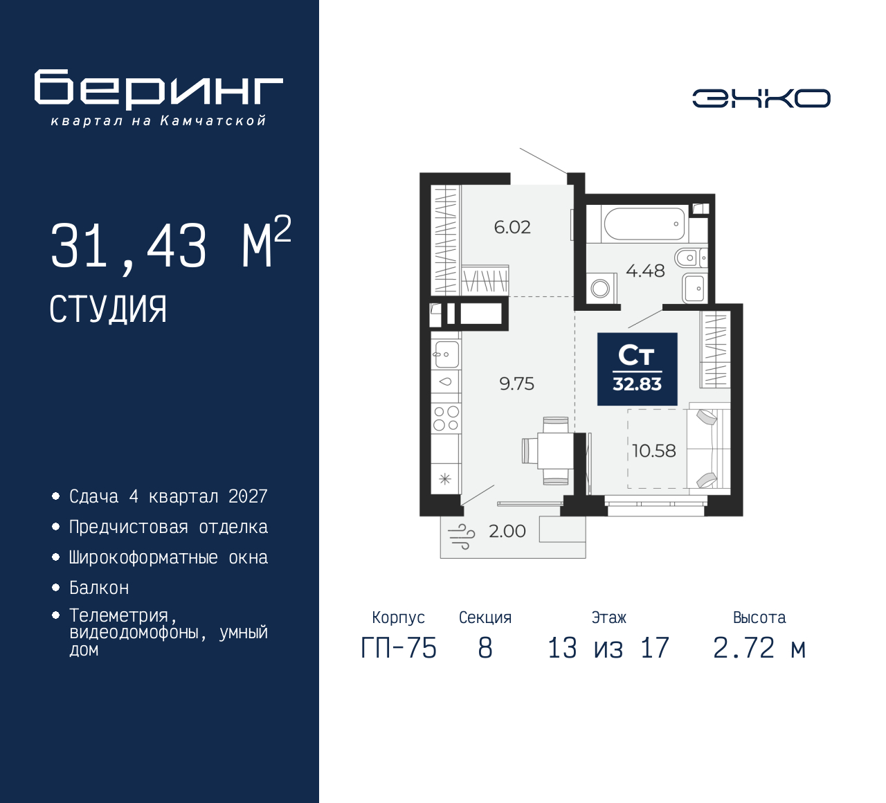 Фото квартиры по адресу Москва, Перекопская, 19 