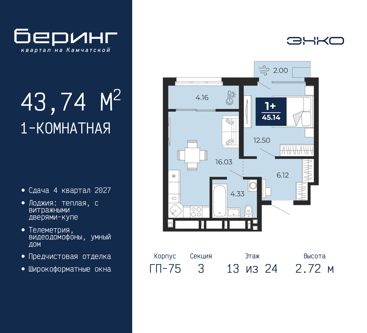 Объект по адресу Москва, Перекопская, 19 