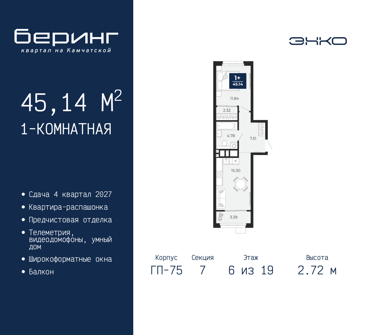 Объект по адресу Москва, Перекопская, 19 