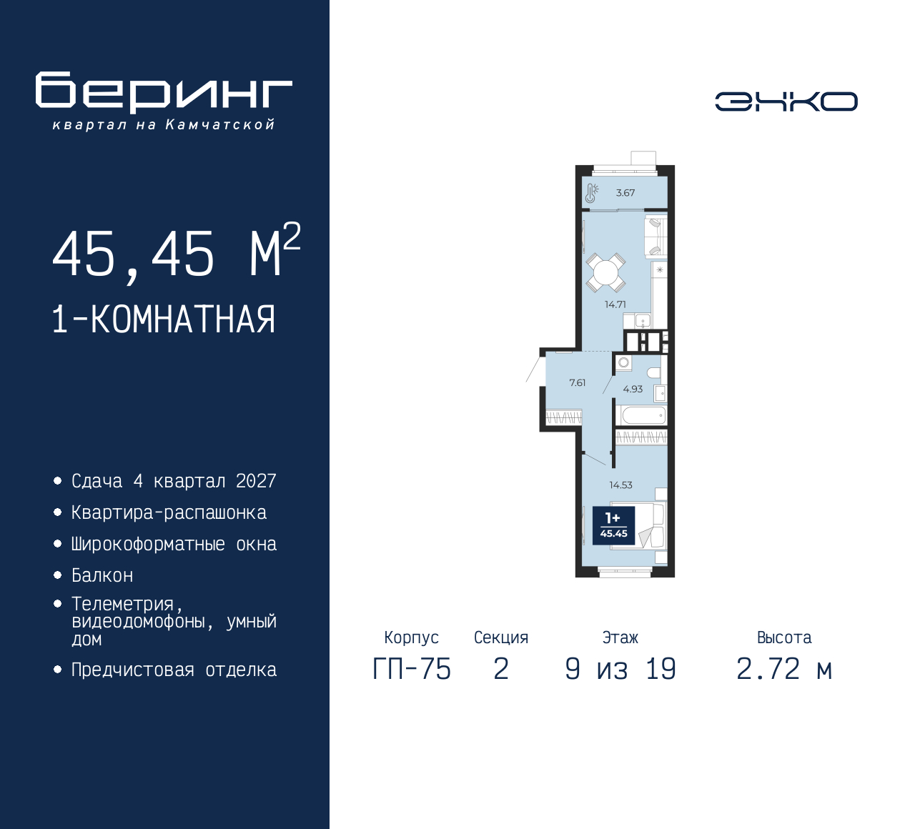 Объект по адресу Москва, Перекопская, 19 