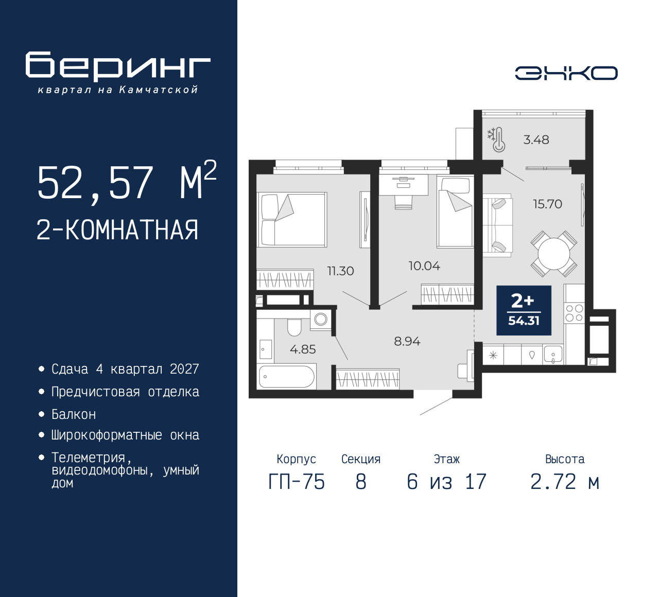 Объект по адресу Москва, Перекопская, 19 