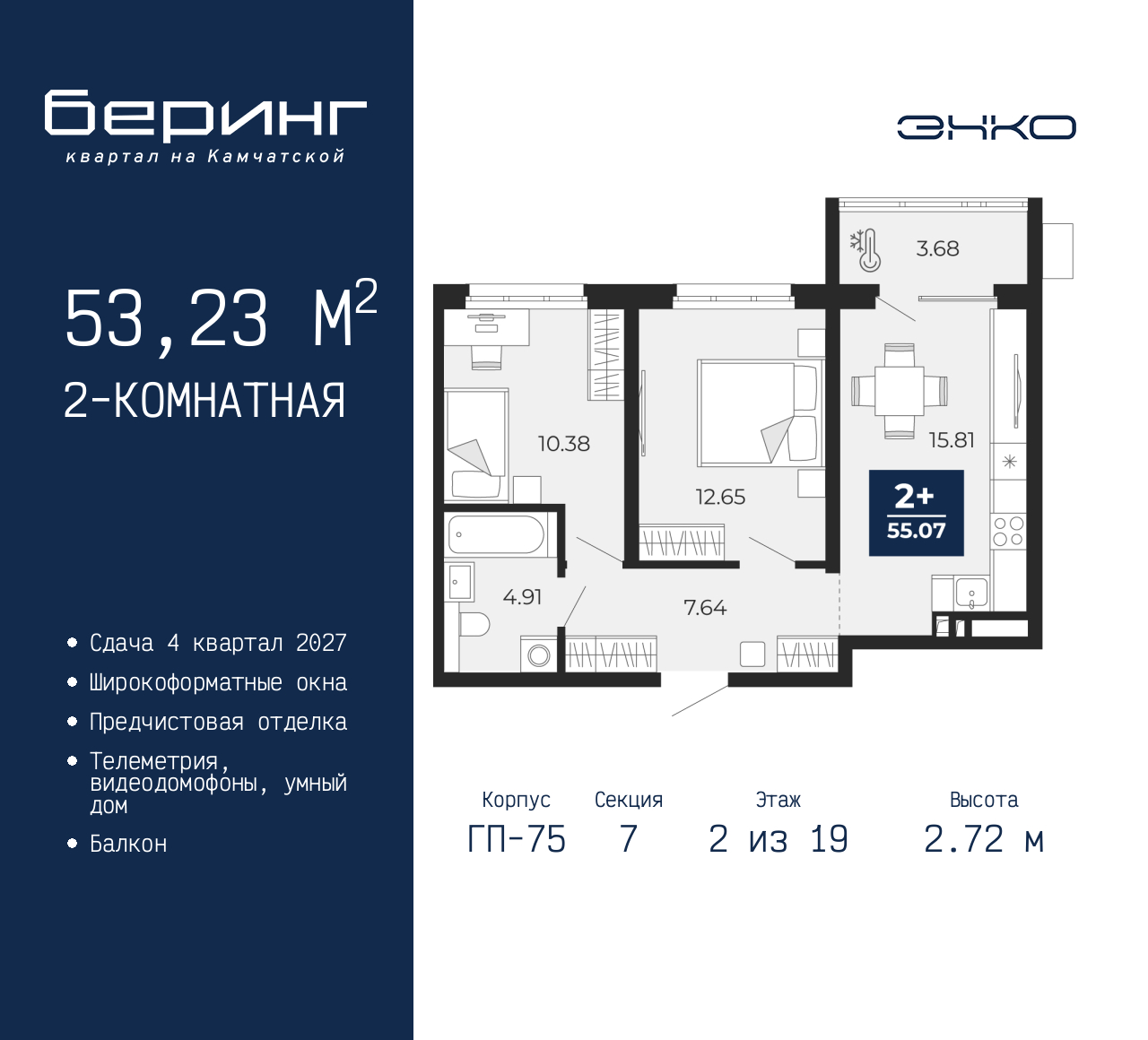 Объект по адресу Москва, Перекопская, 19 