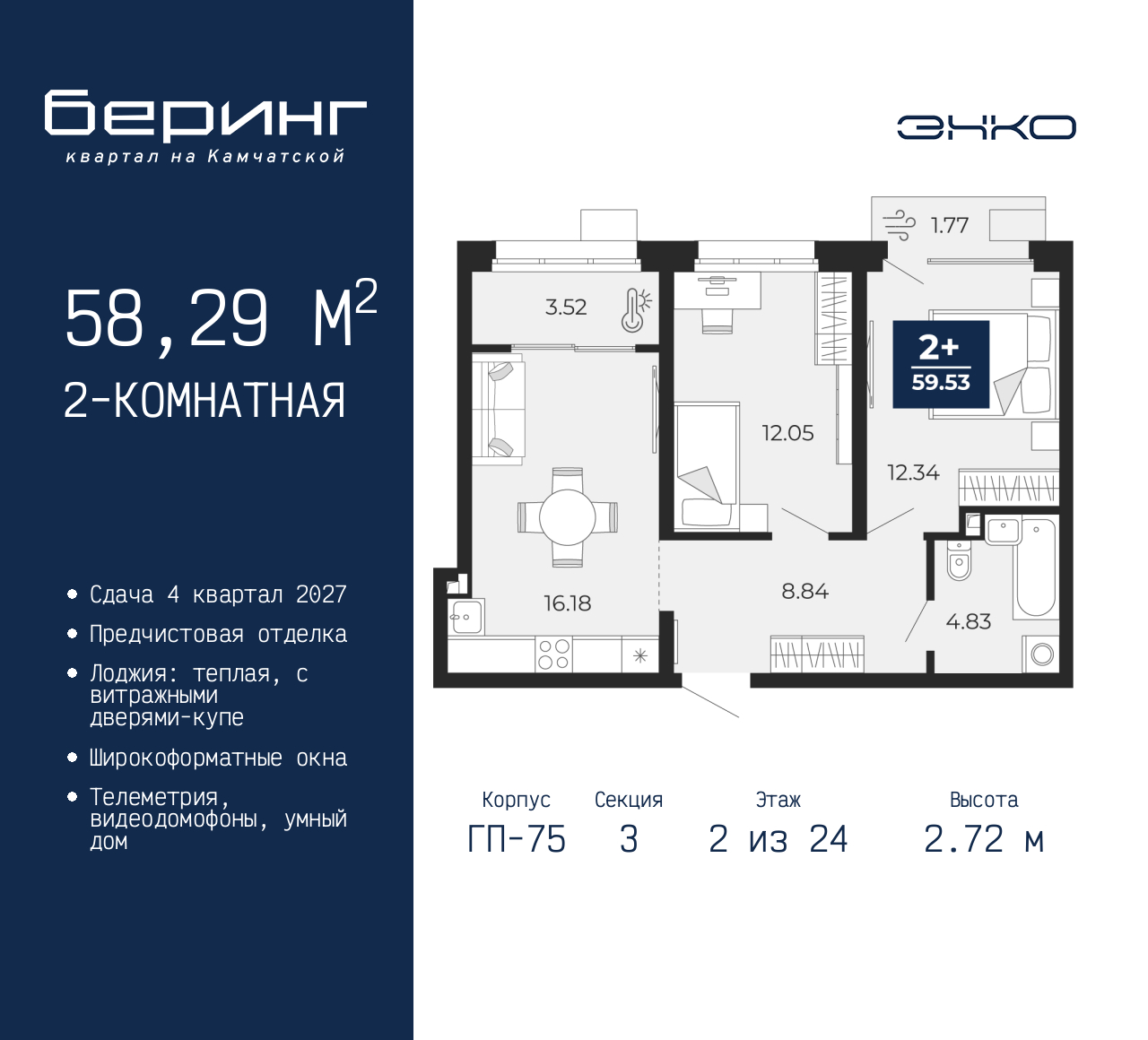 Объект по адресу Москва, Перекопская, 19 