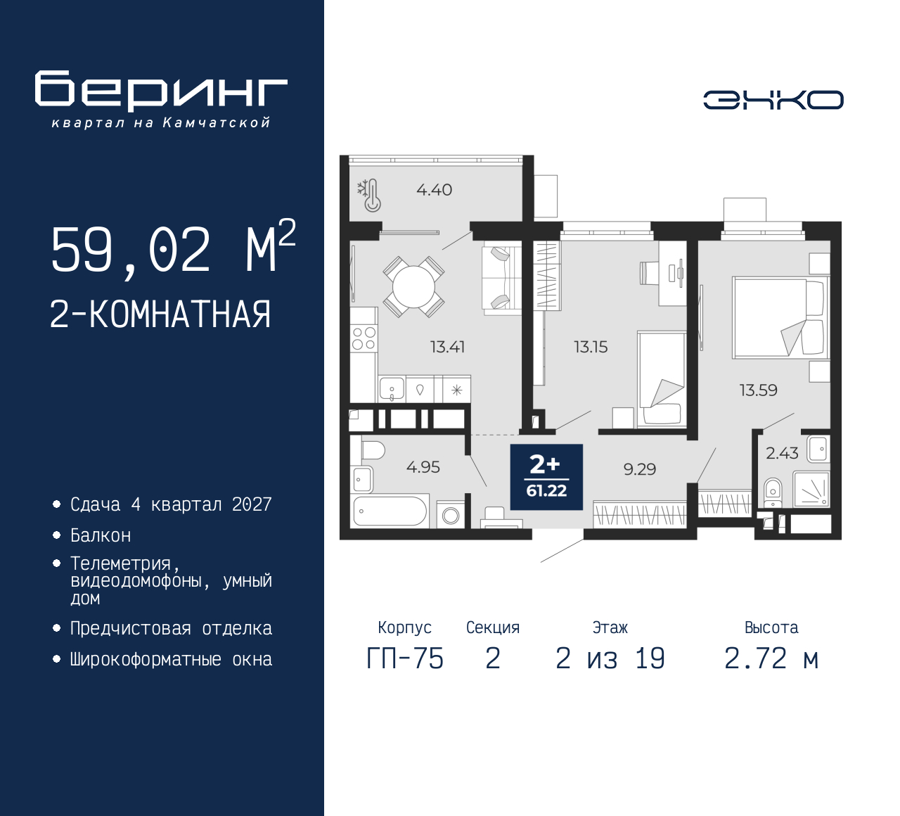 Объект по адресу Москва, Перекопская, 19 
