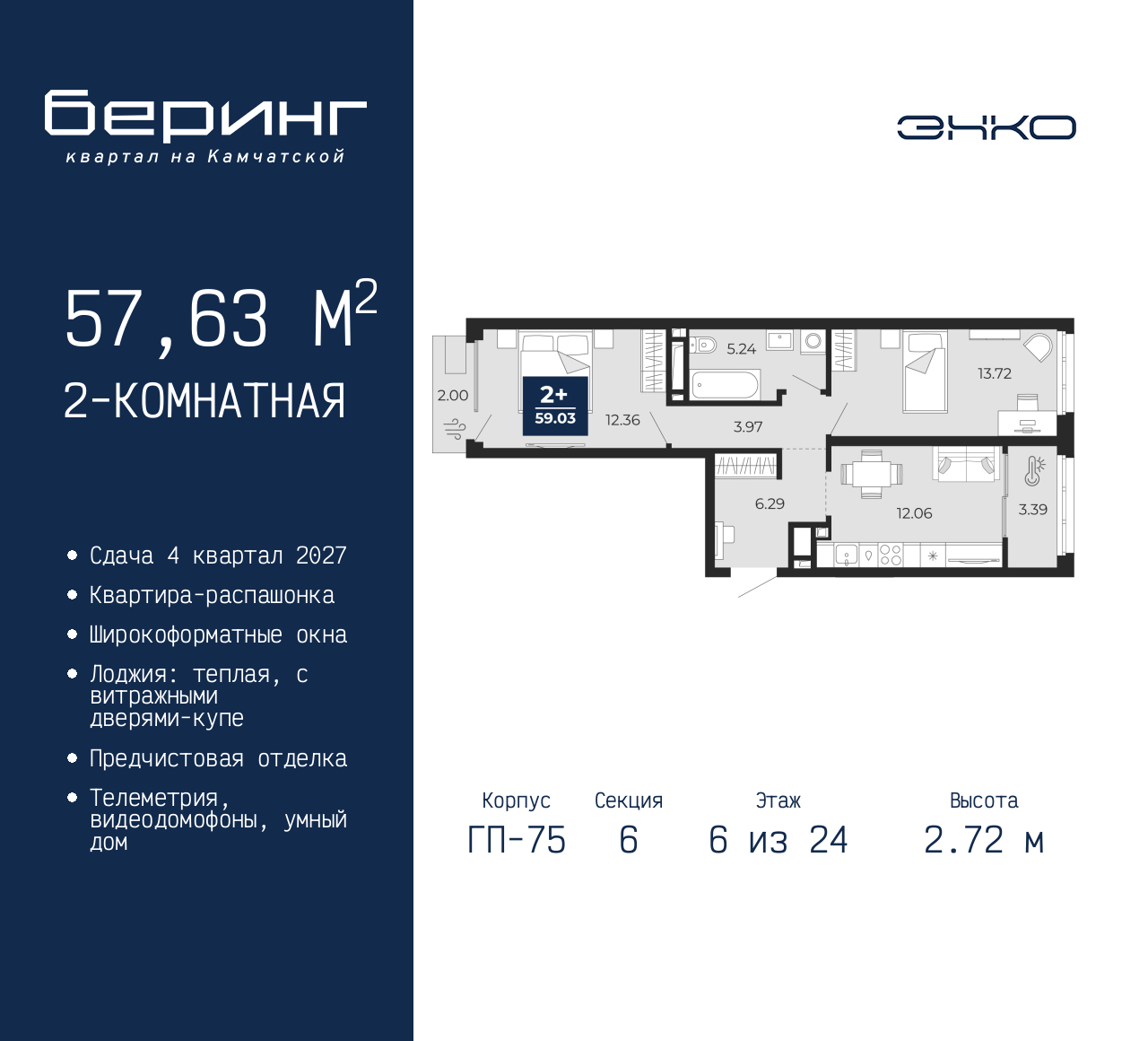 Объект по адресу Москва, Перекопская, 19 