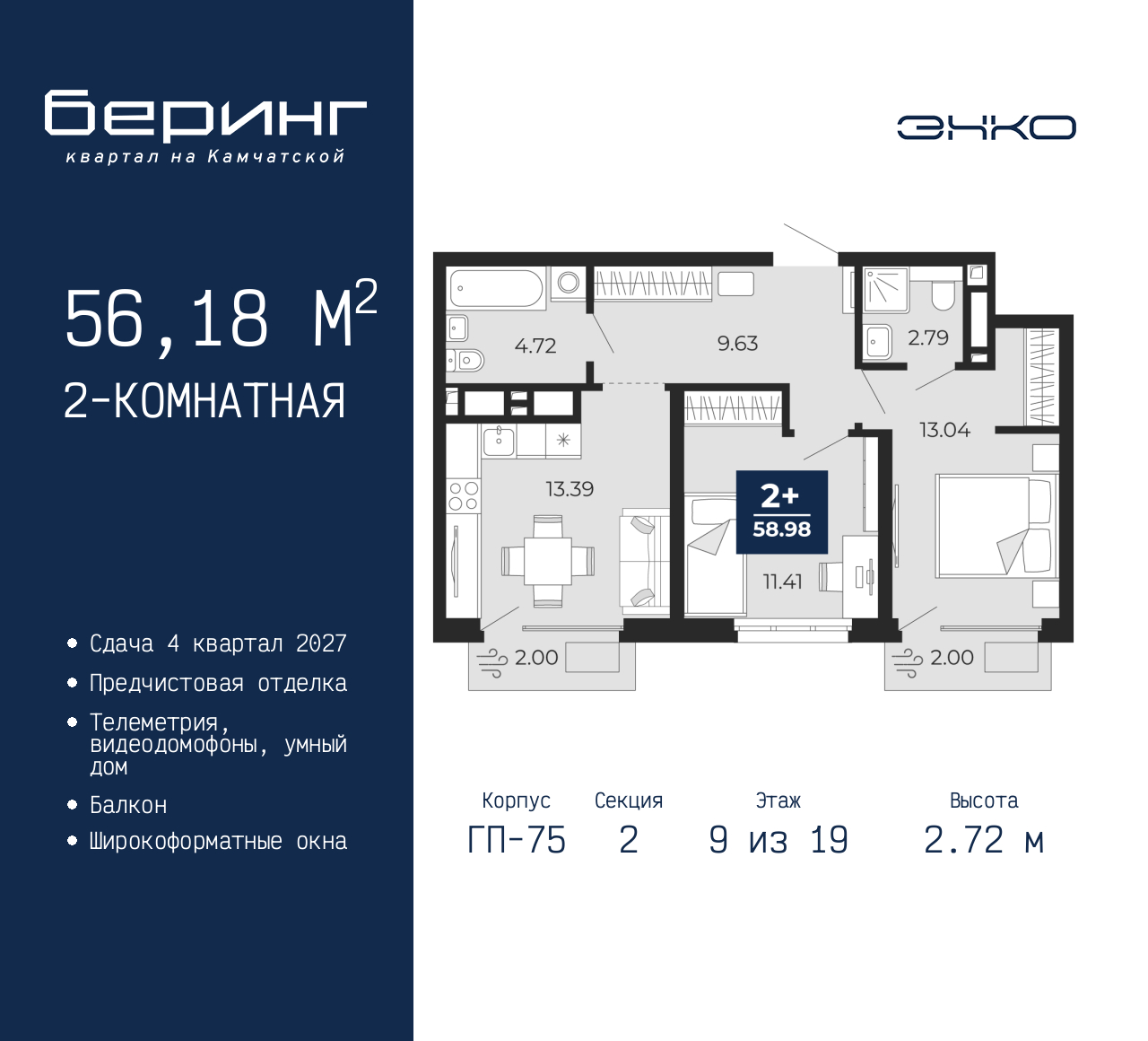 Объект по адресу Москва, Перекопская, 19 