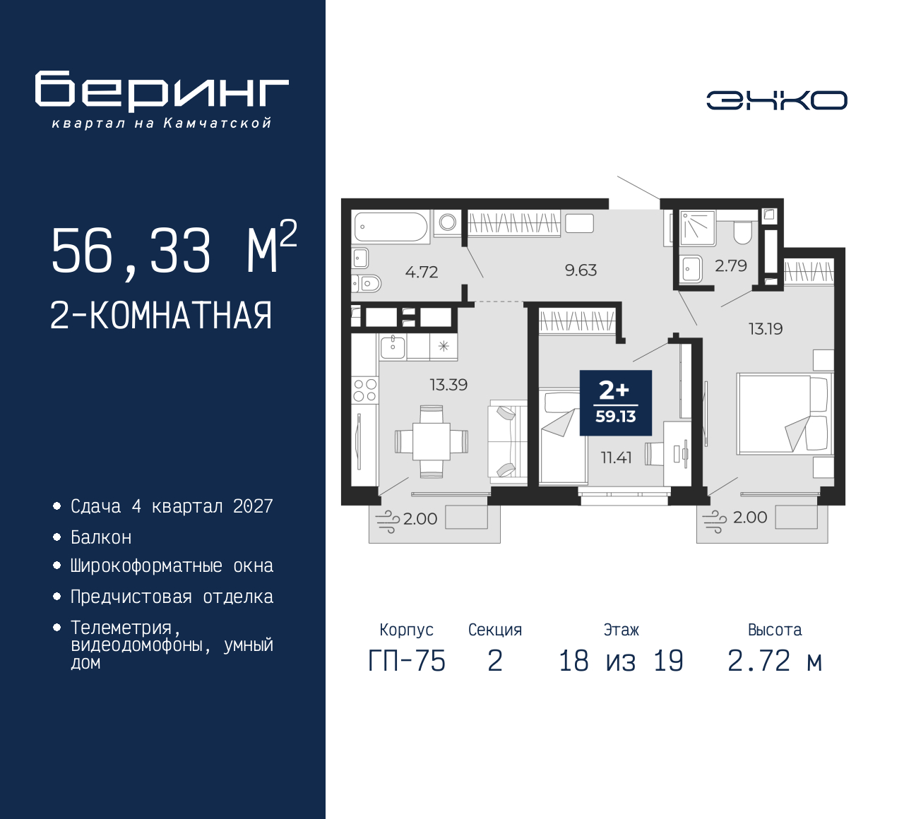 Объект по адресу Москва, Перекопская, 19 