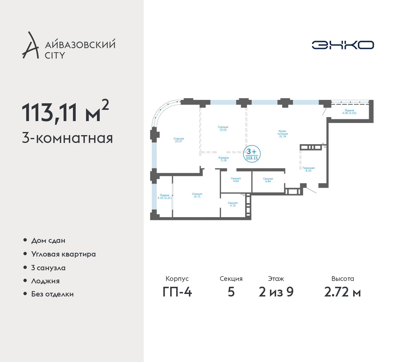 Объект по адресу Тюменская обл, Пожарных и спасателей ул, д. 5