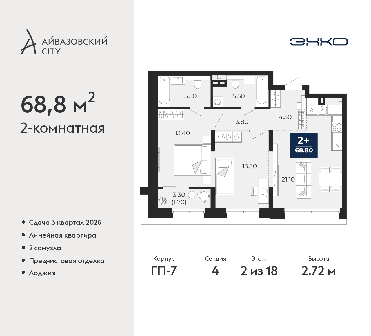 Объект по адресу Тюменская обл, Пожарных и спасателей ул, д. 1