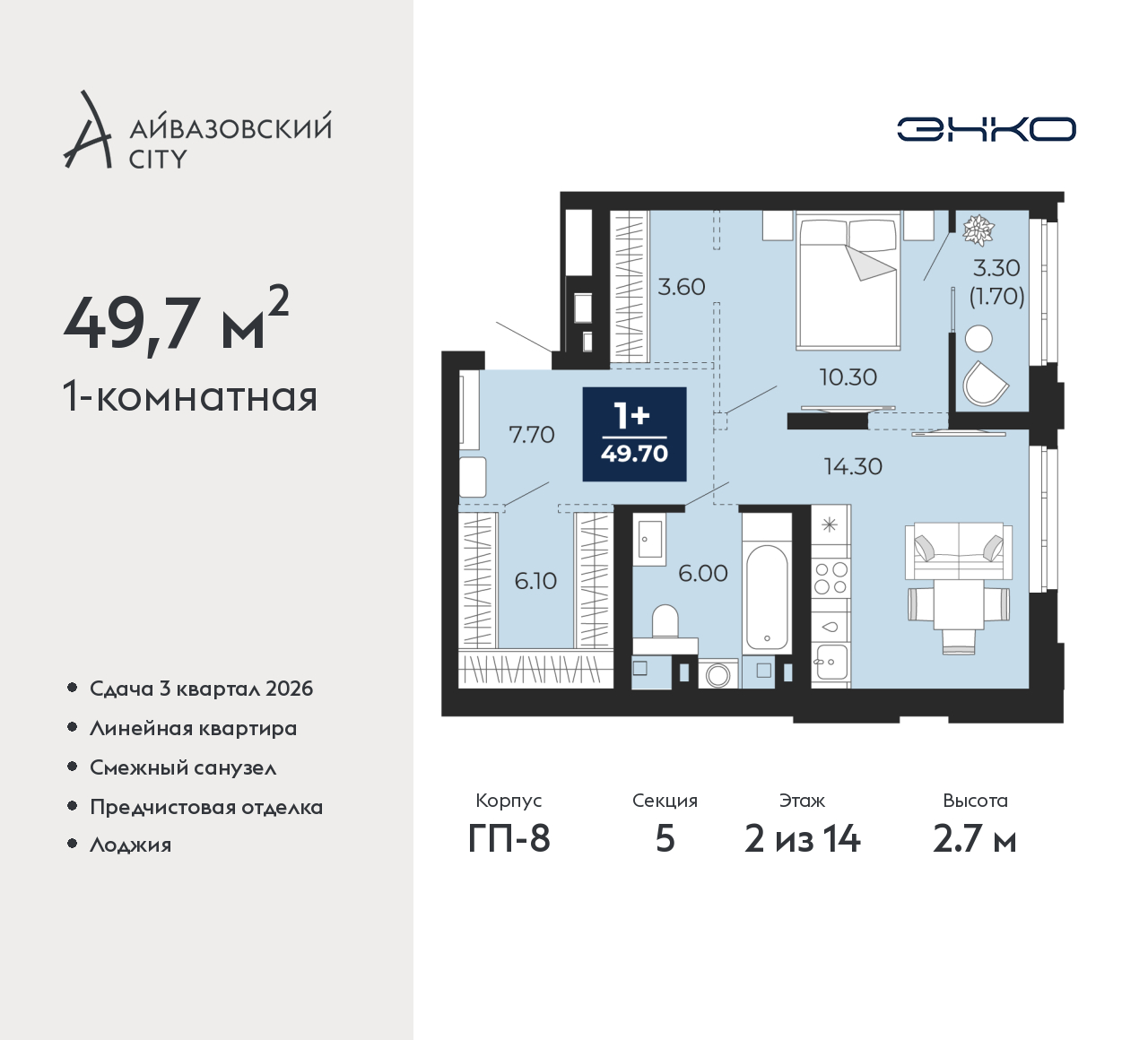 Объект по адресу Тюменская обл, Пожарных и спасателей ул, д. 5