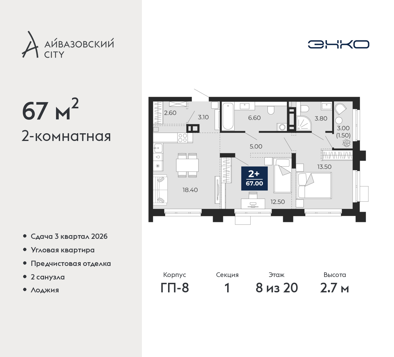 Объект по адресу Тюменская обл, Пожарных и спасателей ул, д. 5