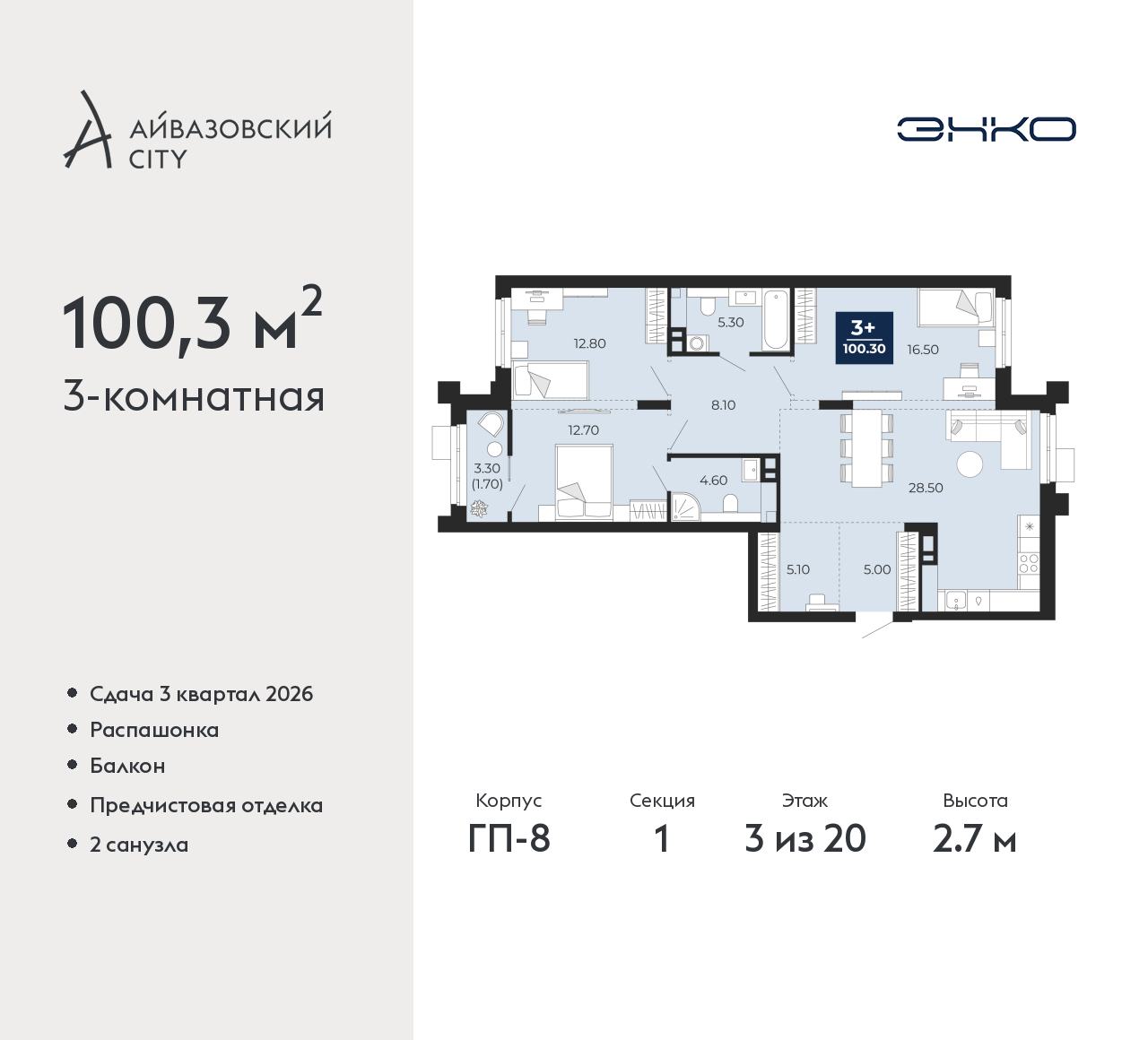 Объект по адресу Тюменская обл, Пожарных и спасателей ул, д. 5