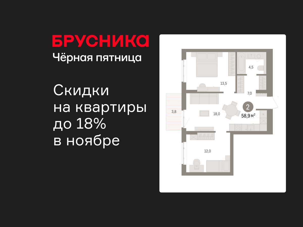 Фото квартиры по адресу Ленинградская обл, Ломоносовский р-н, Новоселье гп, Петропавловская ул, д. 2