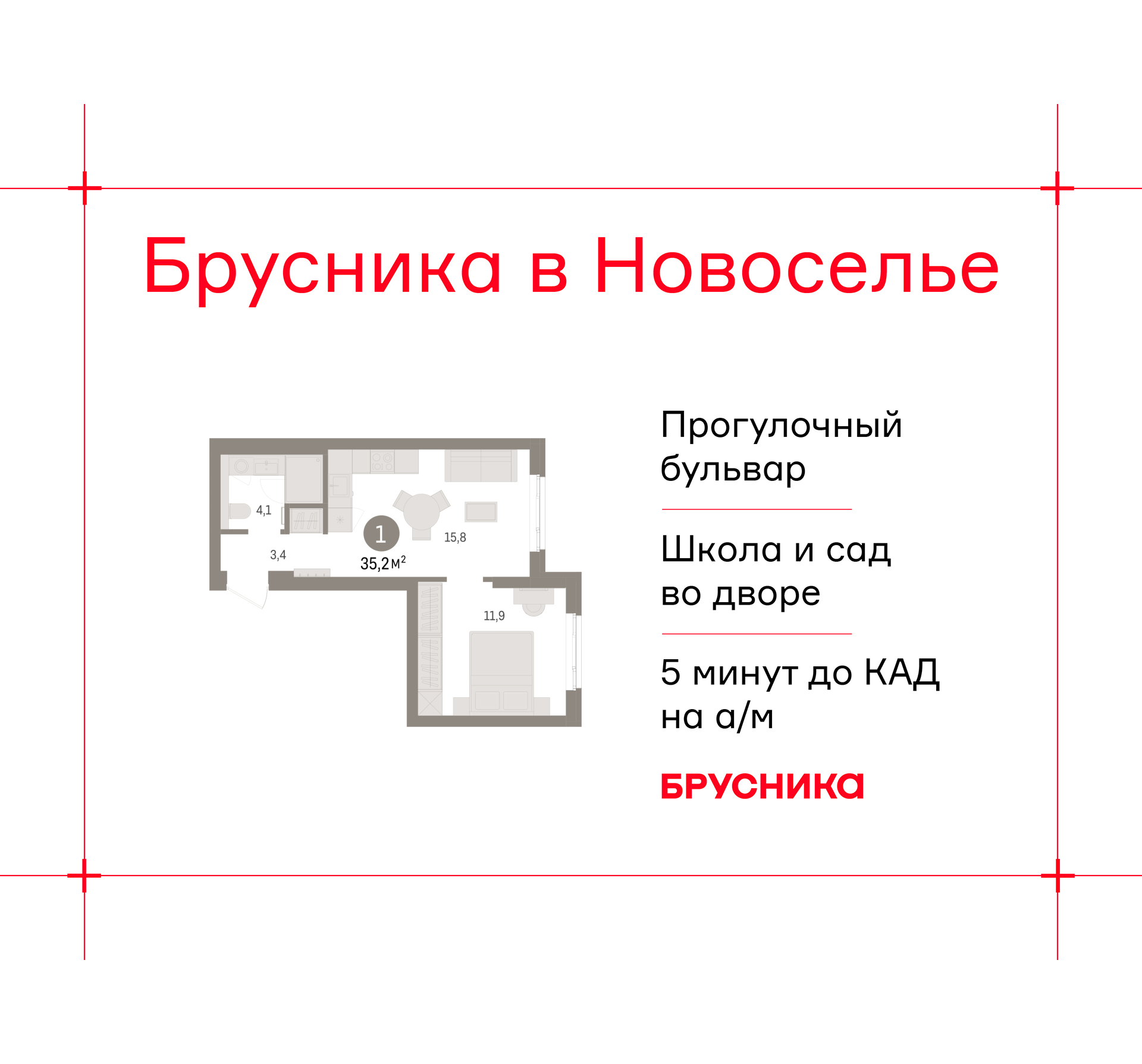 Объект по адресу Ленинградская обл, Ломоносовский р-н, Новоселье гп, Петропавловская ул, д. 2