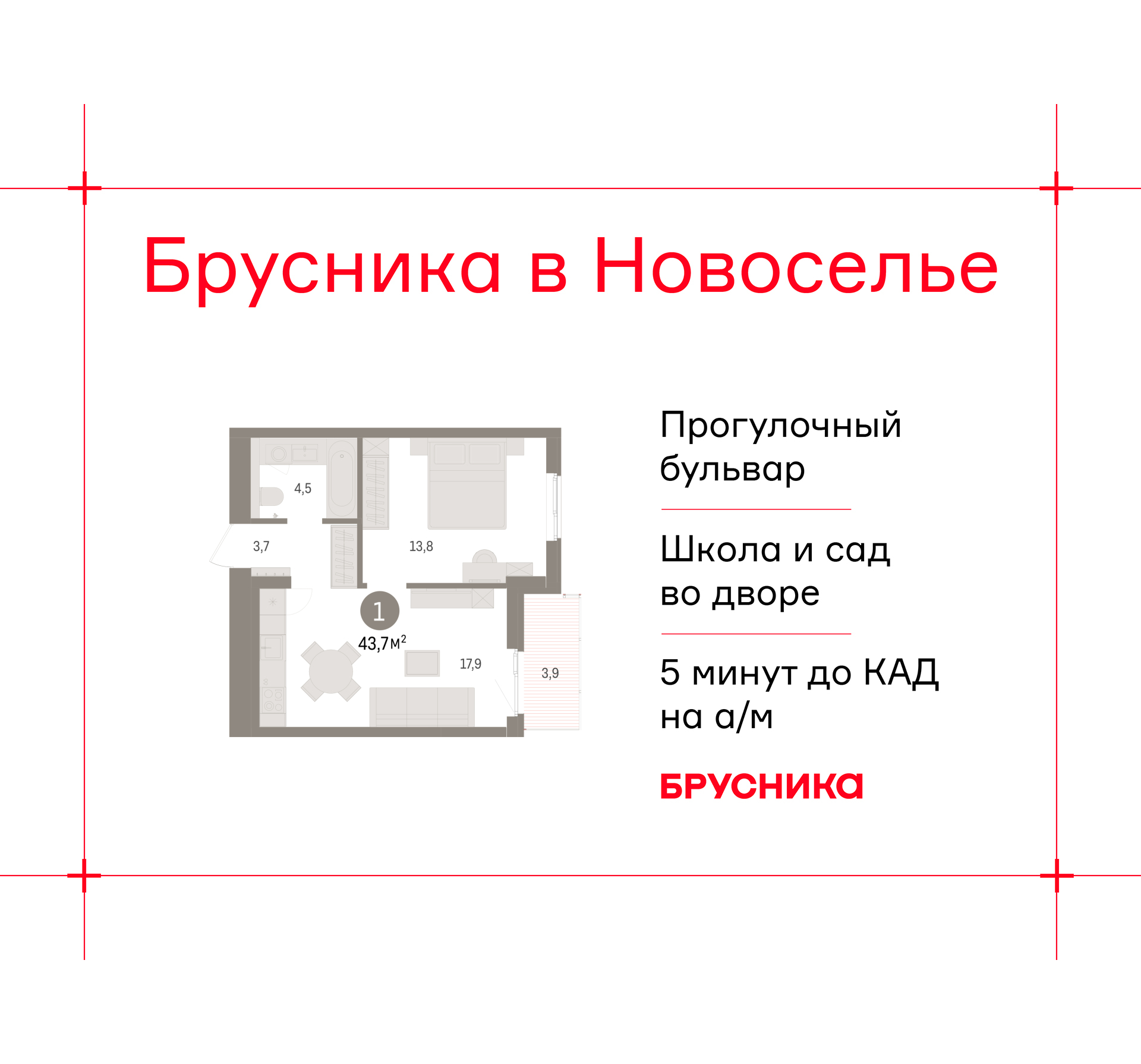 Объект по адресу Ленинградская обл, Ломоносовский р-н, Новоселье гп, Петропавловская ул, д. 2