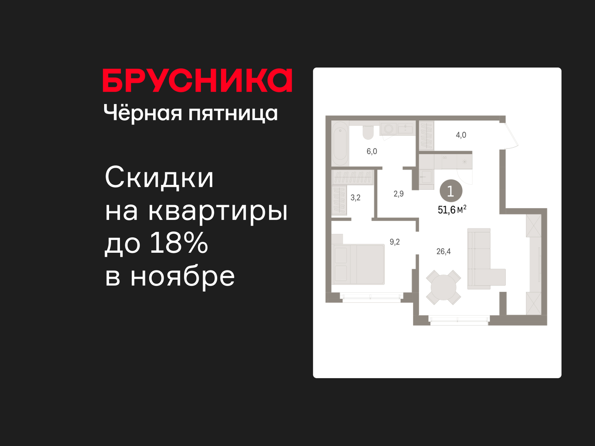 Фото квартиры по адресу Ленинградская обл, Ломоносовский р-н, Новоселье гп, Петропавловская ул, д. 2