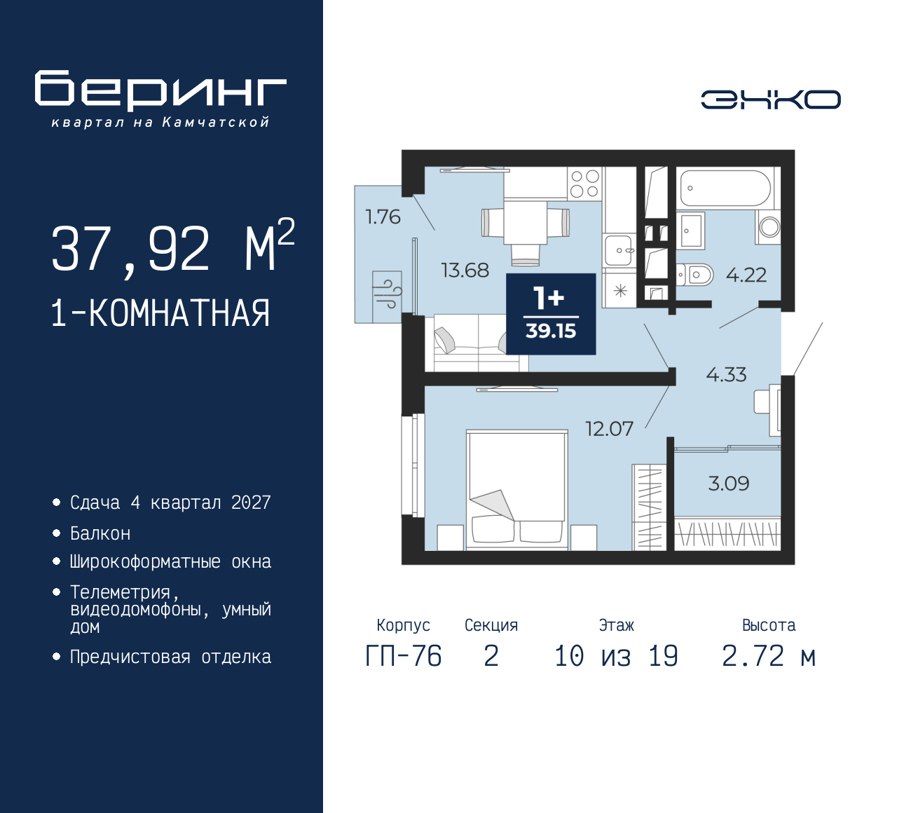 Объект по адресу Москва, Перекопская, 19 