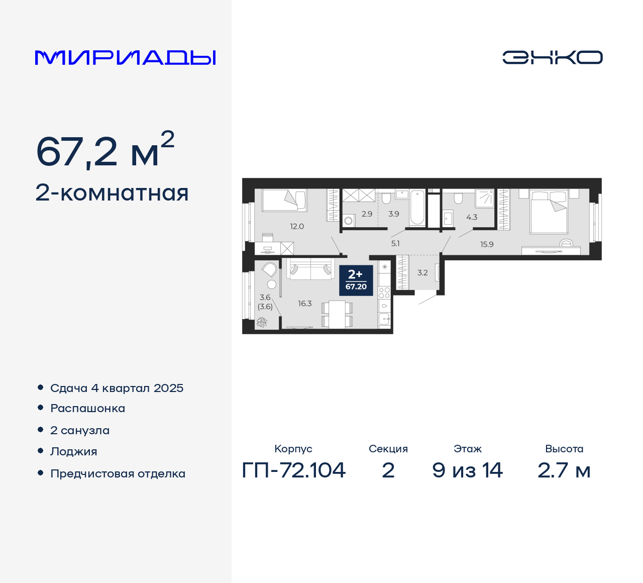 Объект по адресу Тюменская обл, Тобольский тракт, д. 103