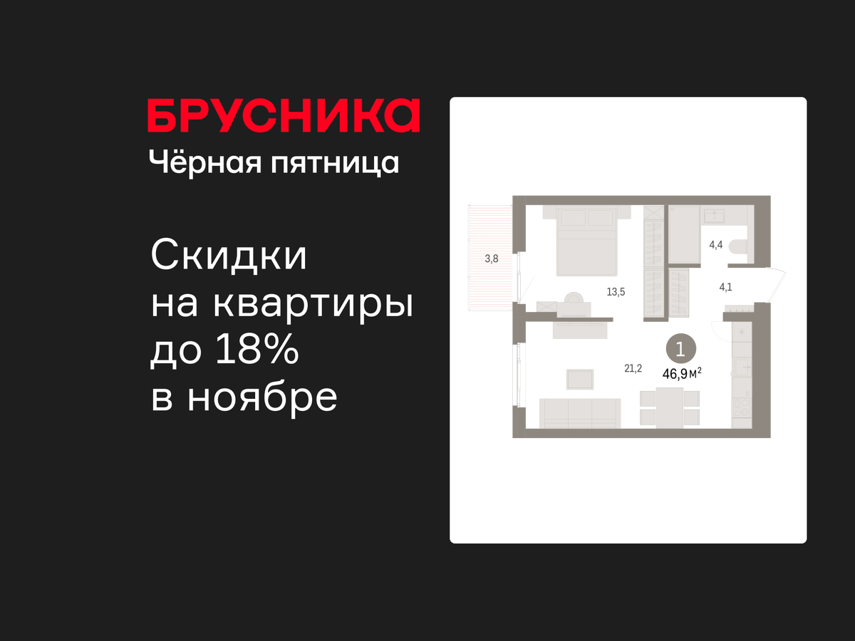 Фото квартиры по адресу Ленинградская обл, Ломоносовский р-н, Новоселье гп, Петропавловская ул, д. 2