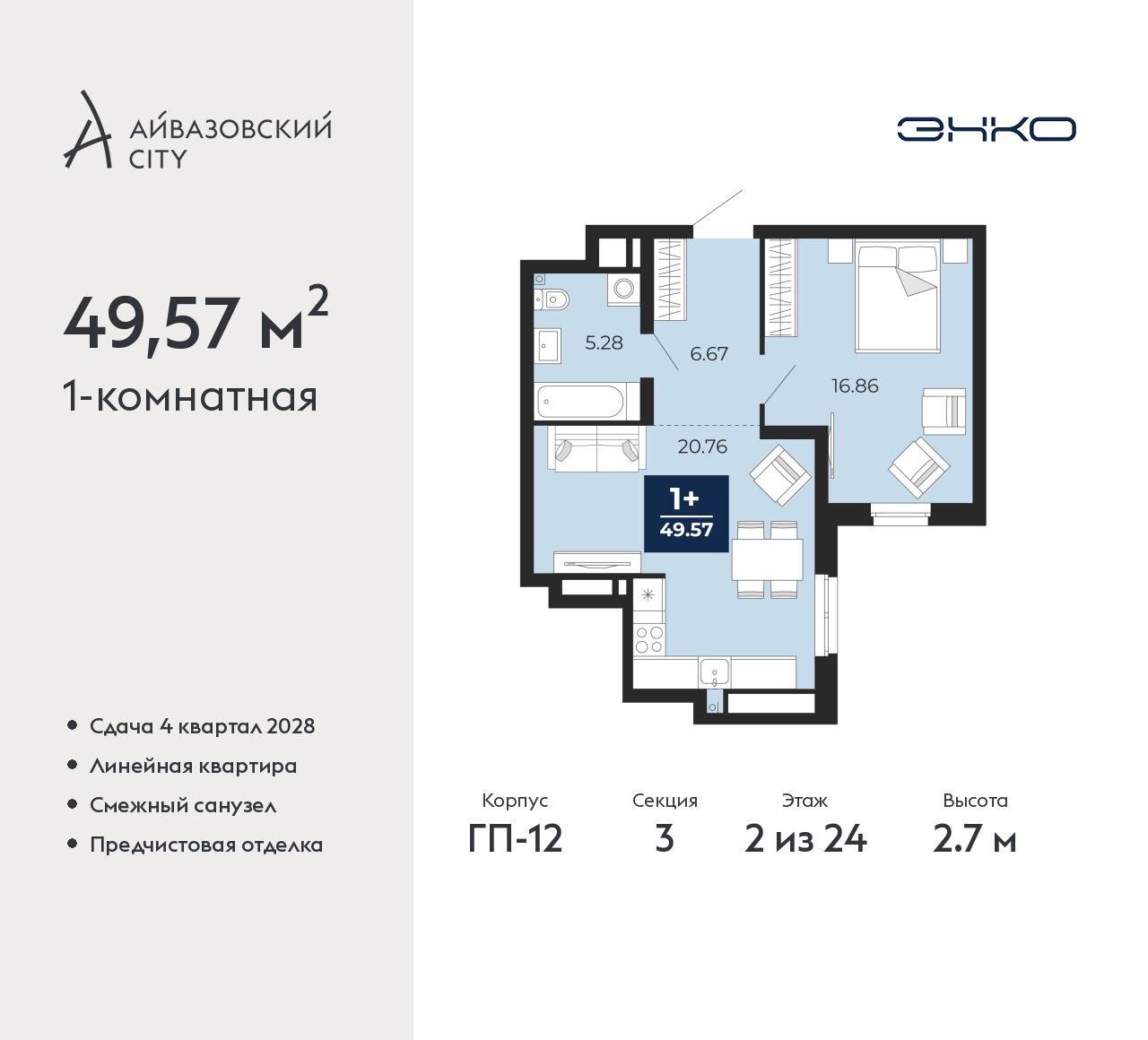 Объект по адресу Тюменская обл, Пожарных и спасателей ул, д. 5