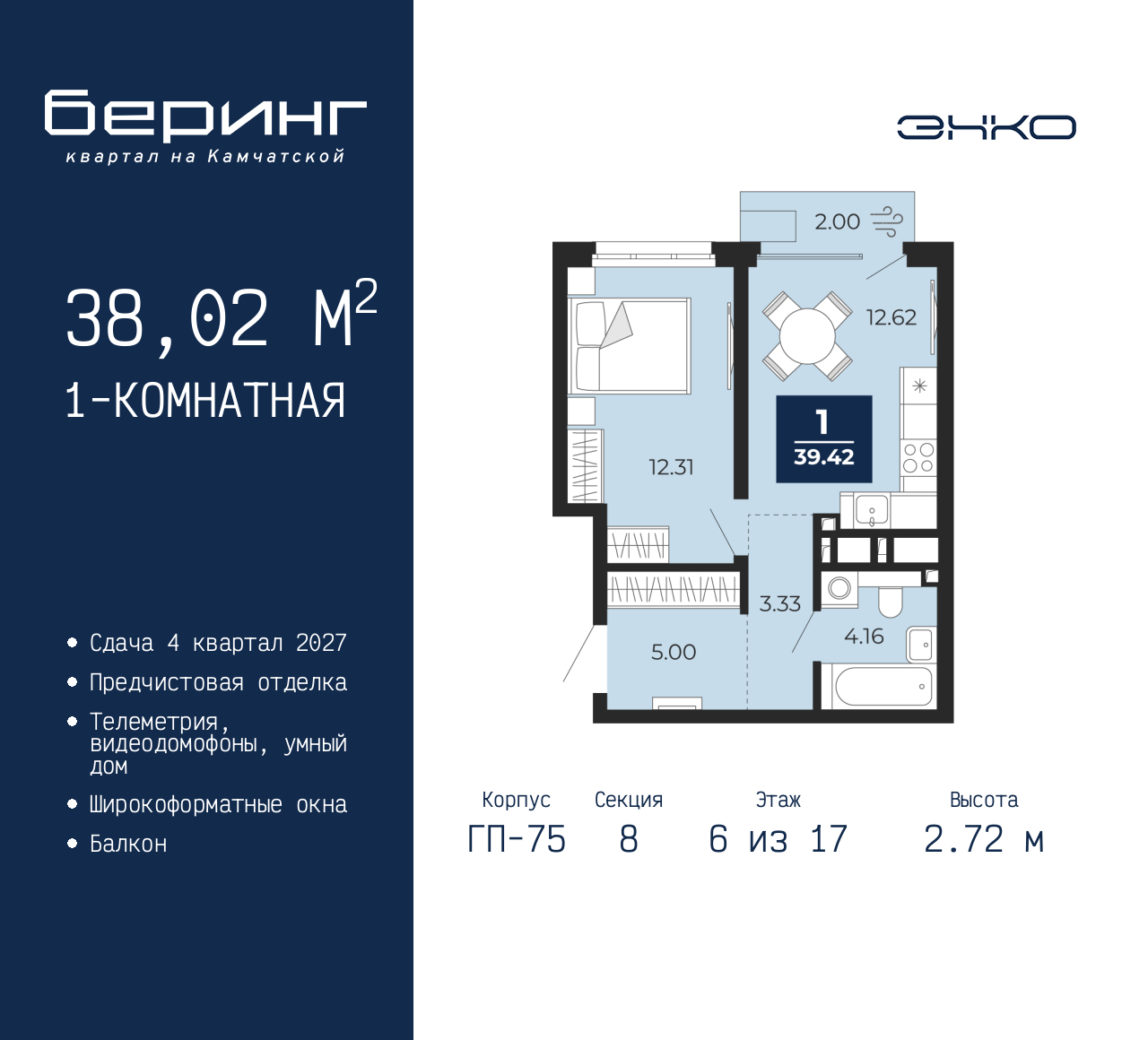 Объект по адресу Москва, Перекопская, 19 