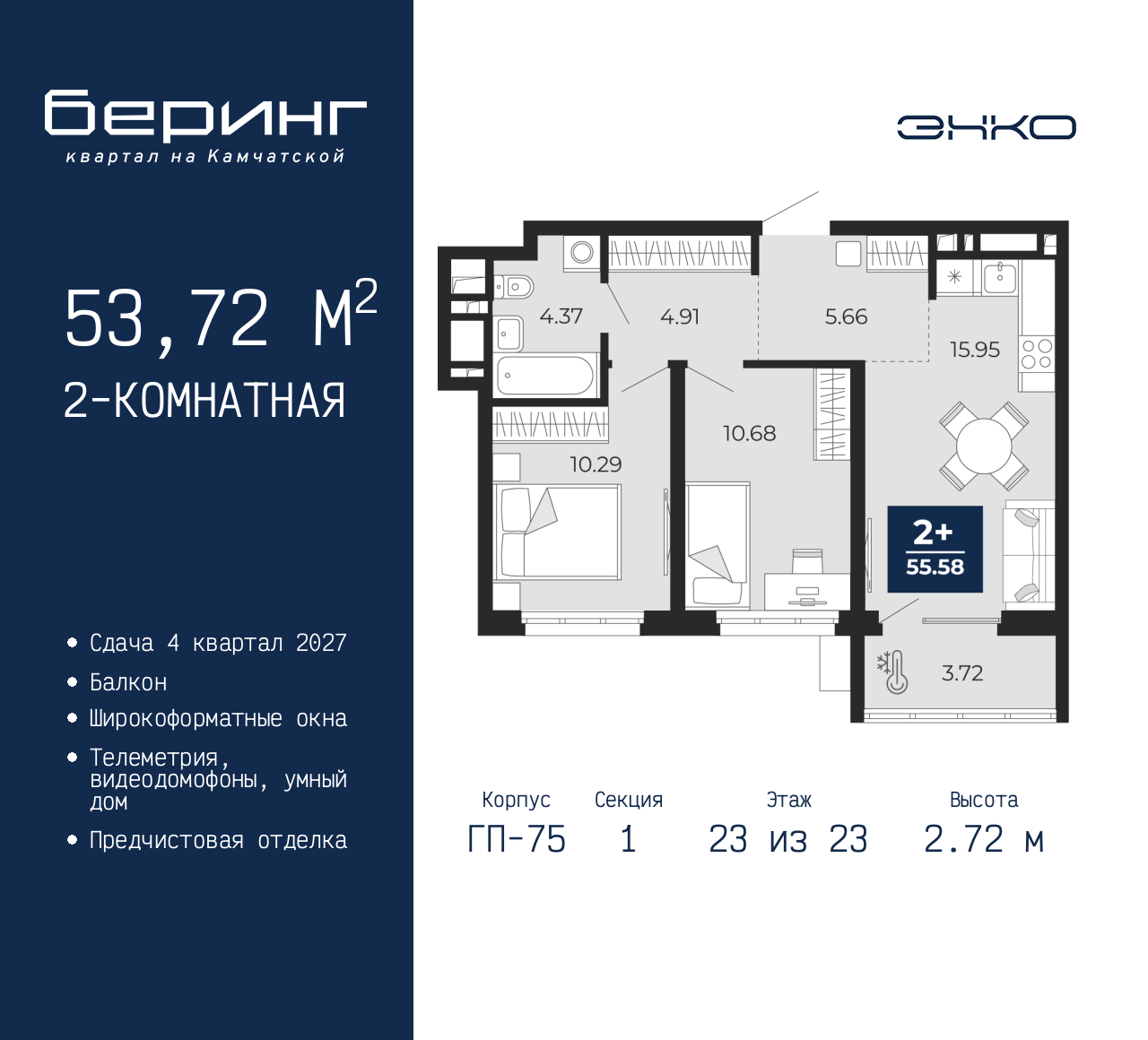 Объект по адресу Москва, Перекопская, 19 