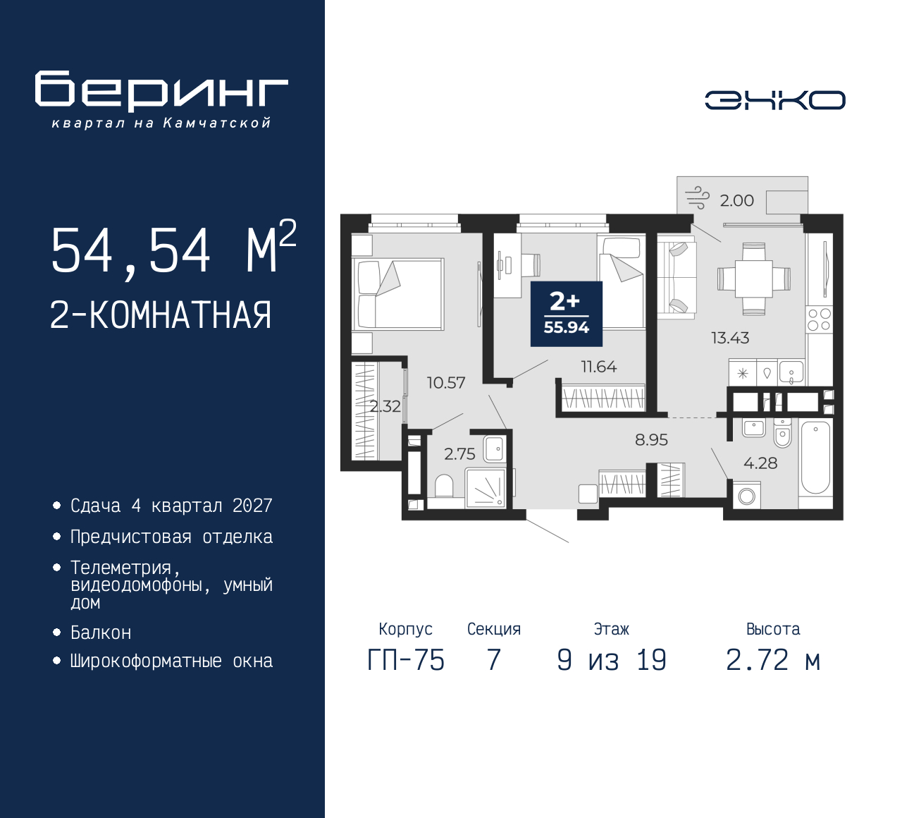 Объект по адресу Москва, Перекопская, 19 