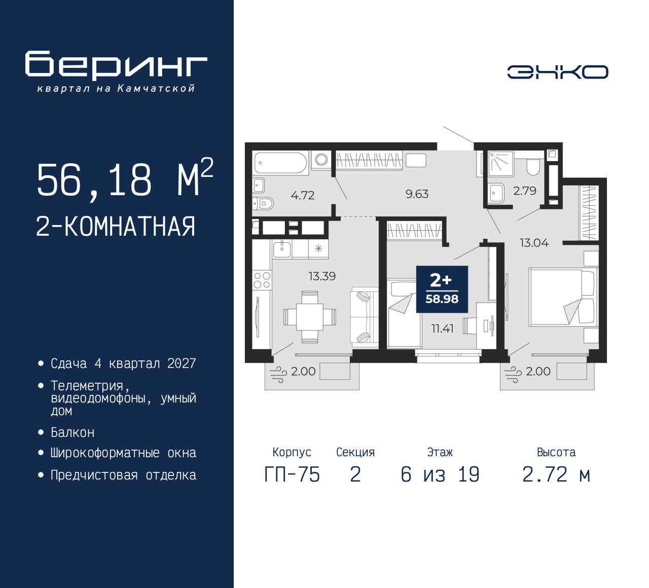 Объект по адресу Москва, Перекопская, 19 