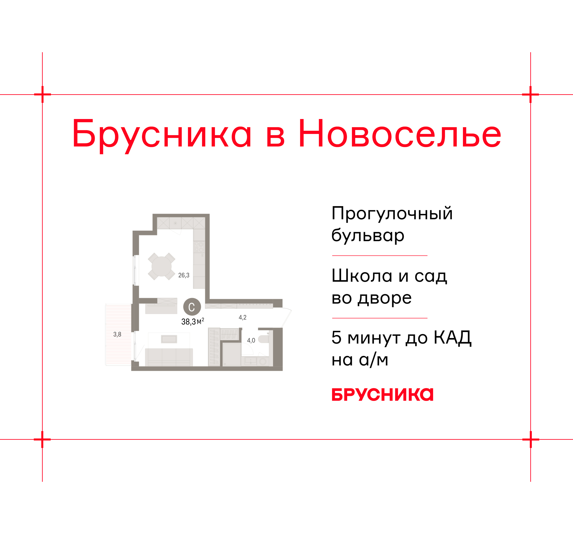 Объект по адресу Ленинградская обл, Ломоносовский р-н, Новоселье гп, Петропавловская ул, д. 2