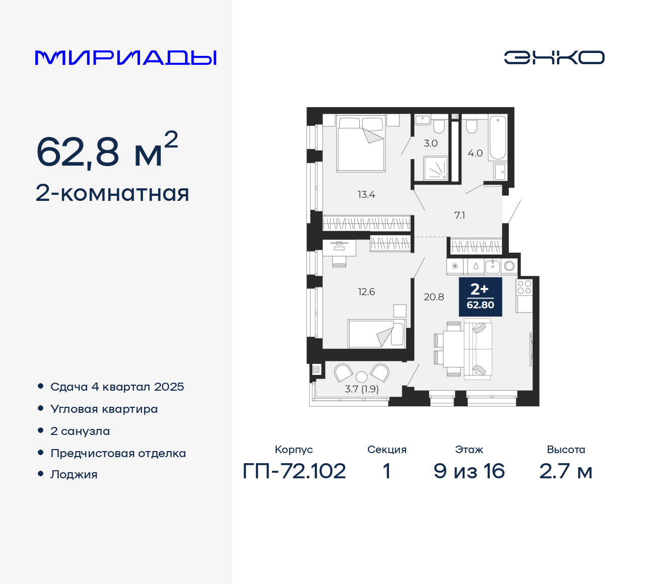 Объект по адресу Тюменская обл, Тобольский тракт, д. 103
