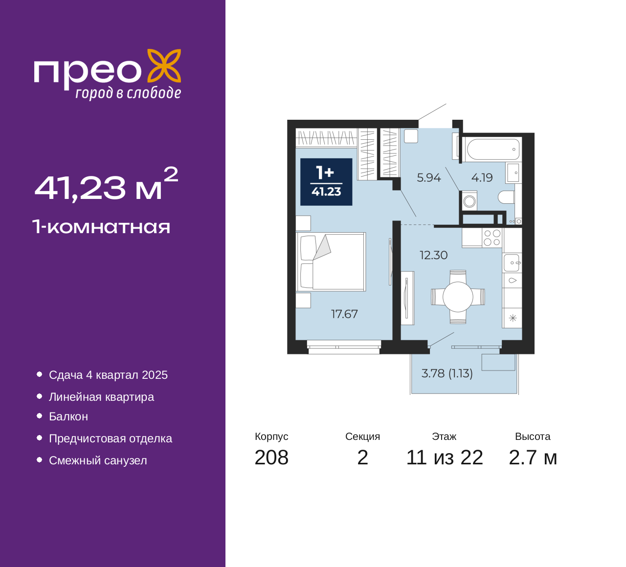 Объект по адресу Тюменская обл, Арктическая ул, д. 12