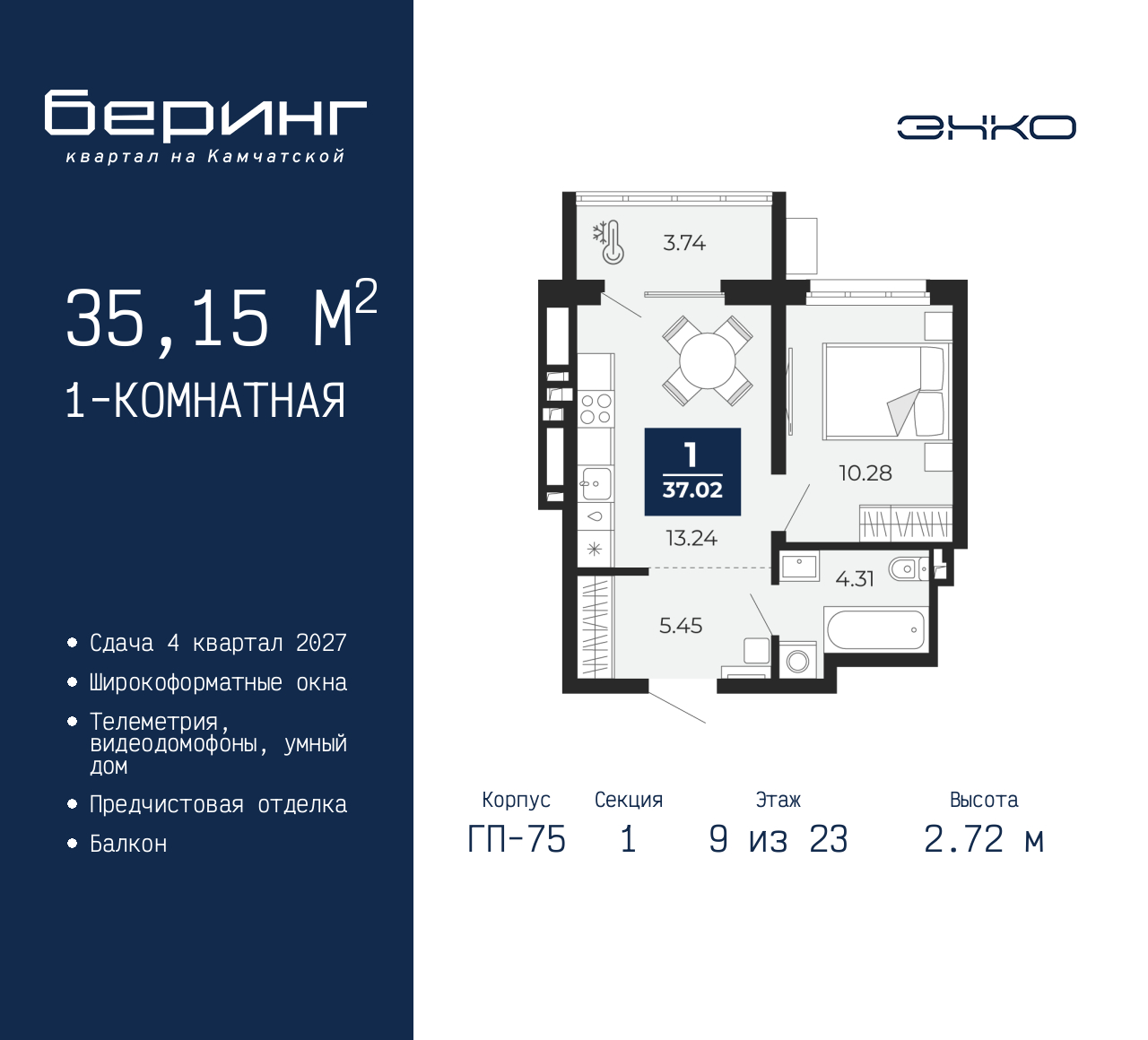 Объект по адресу Москва, Перекопская, 19 