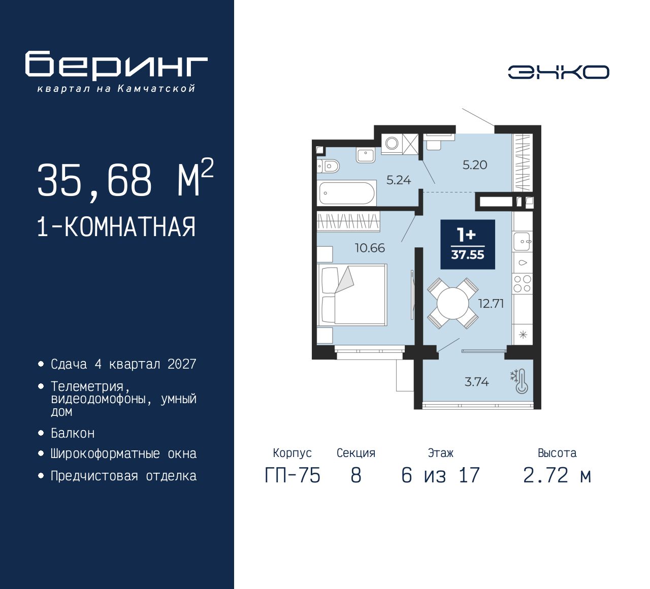 Объект по адресу Москва, Перекопская, 19 