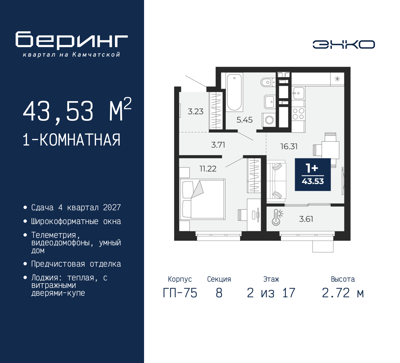 Объект по адресу Москва, Перекопская, 19 