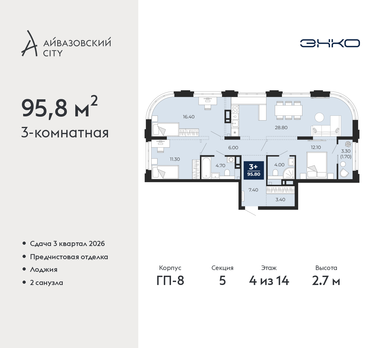 Объект по адресу Тюменская обл, Пожарных и спасателей ул, д. 5