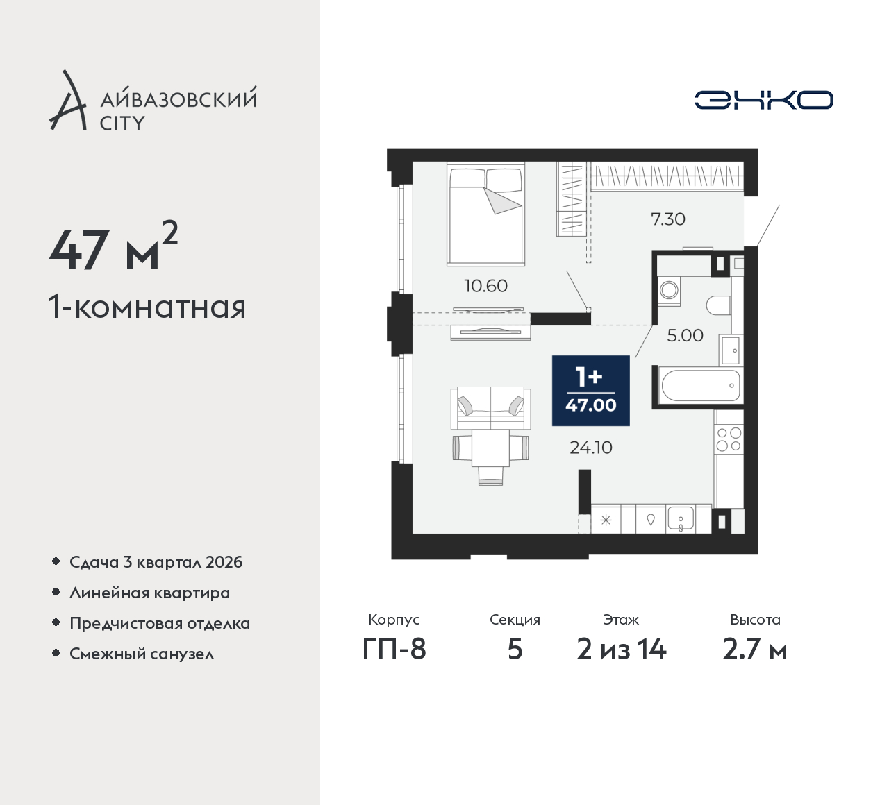 Объект по адресу Тюменская обл, Пожарных и спасателей ул, д. 5