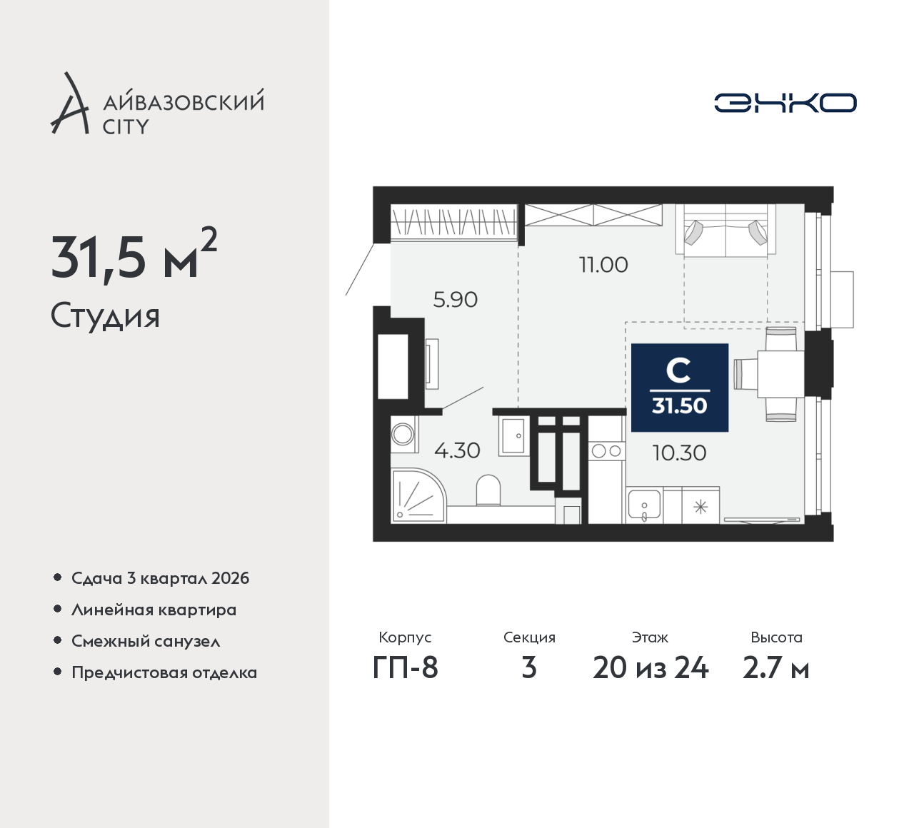Объект по адресу Тюменская обл, Пожарных и спасателей ул, д. 5